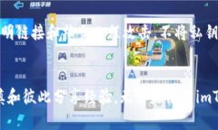   imToken是一款安全可靠的