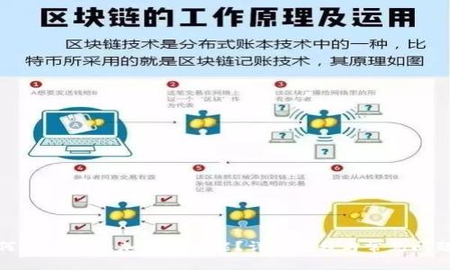 : 如何在IM中添加钱包功能？详细教程与常见问题解答