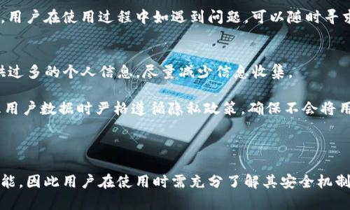   Tokenim钱包是冷钱包吗？详解数字资产安全存储方法 / 
 guanjianci Tokenim钱包, 冷钱包, 数字资产, 安全存储, 加密货币 /guanjianci 

随着区块链技术的不断发展，越来越多的人开始关注和使用加密货币。伴随而来的是对数字资产存储安全的关注。在这个背景下，Tokenim钱包作为一种存储解决方案逐渐进入人们的视野。那么，Tokenim钱包究竟是冷钱包吗？它的特点和功能又有哪些？在本文中，我们将详细探讨这些问题，并为用户提供全面的数字资产存储解决方案。

什么是冷钱包？
冷钱包是一种不连接互联网的加密货币存储方式，通常用来存放大量的数字资产。与热钱包（在线钱包）相比，冷钱包的安全性更高，因为它不容易受到网络攻击或黑客入侵。冷钱包的主要形式包括硬件钱包、纸钱包和离线电脑钱包等。这些钱包为用户提供了长期、安全存储数字资产的解决方案。

硬件钱包是一种电子设备，用户可以将其与计算机或手机连接以进行交易。纸钱包是将加密货币的私钥和公钥打印在纸上，存放在安全的地方。而离线电脑钱包则是将加密货币存储在未连接网络的计算机上。这些方式都能够有效防止数字资产被黑客盗取。

Tokenim钱包的定义与功能
Tokenim钱包是一个数字资产钱包，旨在为用户提供安全、方便的加密货币管理服务。Tokenim钱包的功能包括发送和接收加密货币、查看交易历史、管理资产等。与此同时，Tokenim钱包也注重用户的安全性和隐私保护，采用多种加密技术和安全措施，最大限度地降低用户资产被盗取的风险。

Tokenim钱包支持多种主流的加密货币，如比特币、以太坊等，用户可以方便地进行多种数字资产的管理。而且，Tokenim钱包界面友好，操作简便，非常适合新手用户使用。

Tokenim钱包是冷钱包吗？
要回答这个问题，我们首先需要理解Tokenim钱包的工作原理及其的安全措施。根据官方介绍，Tokenim钱包在交易时使用了冷热分离的策略。这意味着在进行交易时，用户的私钥存储在一个安全的地方，而不是在线。这种机制有助于降低黑客攻击的风险，同时确保用户能够方便地进行交易。

尽管Tokenim钱包有许多冷钱包的特征，但实际上，它并不能完全被定义为冷钱包。因为Tokenim钱包在某些情况下可以与互联网连接，虽然在连接的时候会采取必要的安全措施，但这并不意味着它是一个传统意义上的冷钱包，因此，用户在选择Tokenim钱包时需要充分了解其安全机制。

Tokenim钱包的安全性如何？
Tokenim钱包以安全性为核心设计理念，利用了多种加密技术来保障用户的数字资产安全。首先，Tokenim钱包采用了多重签名技术，这意味着用户需要使用多个密钥才能进行交易，有效防止私钥被盗取的风险。

此外，Tokenim钱包还使用了端到端的加密技术，确保用户的交易信息不会被第三方获取。此外，Tokenim团队还定期进行安全审计，确保钱包的安全代码不会存在漏洞，最大限度地保护用户的资产。

为了防止用户数据泄露，Tokenim钱包还加强了用户隐私的保护措施，不收集用户的隐私信息，让用户在使用过程中更安心。

关于Tokenim钱包的使用常见问题

1. 如何创建Tokenim钱包？
创建Tokenim钱包的步骤相对简单，从官网下载应用程序开始，用户需要按照界面提示进行操作。第一步是注册账户，输入必要的信息，创建一个强密码。第二步，系统会生成一个恢复密钥，这是非常重要的备份信息，用户必须妥善保管，因为它可以帮助用户找回账户。

完成注册后，用户需要根据提示完成安全设置，如开启双重认证等，以增加账户的安全性。最后，用户可以通过Tokenim钱包界面添加自己想管理的加密货币，之后就可以开始进行交易了。

2. Tokenim钱包的交易手续费是多少？
在使用Tokenim钱包进行交易时，用户需了解它的交易手续费结构。由于交易手续费通常受到网络拥堵情况的影响，手续费会有所不同。Tokenim钱包会根据实时网络情况建议用户选择合适的交易手续费，以确保交易顺利进行。

一般来说，用户可以选择低、中、高不同的手续费水平，根据自己对交易速度的需求进行选择。相对较高的手续费可以加快交易确认速度，而较低的手续费可能会导致交易延迟。在选择手续费时，用户也需要考虑到交易的紧迫性及紧急程度，合理选择手续费以便达到最佳的使用体验。

3. Tokenim钱包是否支持兑换功能？
Tokenim钱包不仅可以进行数字资产的管理，通常还会提供一定的兑换功能。通过Tokenim钱包，用户可以方便地在不同加密货币之间进行转换，提升资产配置的灵活性。

这种兑换功能通常会收取一定的手续费，用户在兑换前需了解各类费用，以做出理智的选择。同时，Tokenim钱包通常会根据实时汇率为用户提供兑换的价格和参考信息，帮助用户做出更好的决策。

4. Tokenim钱包的技术支持情况如何？
Tokenim钱包在技术支持方面具备良好的响应能力，用户可以通过官方的各种渠道获得帮助。Tokenim团队提供24/7的客户支持，用户可以通过官方网站、社交媒体或者直接在应用中咨询技术支持团队。

此外，Tokenim钱包还定期举办有关数字资产安全、钱包使用的网络研讨会，用户能够及时获取相关信息和使用技巧，提高安全意识和使用便利性。用户在使用过程中如遇到问题，可以随时寻求技术支持，以确保良好的使用体验。

5. Tokenim钱包的隐私保护措施有哪些？
Tokenim钱包非常重视用户的隐私保护，采用多层次的隐私保护机制以减少个人信息的泄露风险。首先，Tokenim钱包在用户注册时不会要求提供过多的个人信息，尽量减少信息收集。

其次，Tokenim钱包对用户的交易信息采用强加密技术，所有交易数据均在传输过程中被加密，防止信息被第三方截取。此外，Tokenim钱包在处理用户数据时严格遵循隐私政策，确保不会将用户的任何信息外泄，用户可以放心使用。

对于存储在钱包中的私钥，Tokenim钱包提供了多重安全措施，包括离线保存等，确保私钥不被捕获，最大程度地提升用户的资产安全性。

综上所述，Tokenim钱包在数字资产的存储和管理中，提供了一种便捷而又相对安全的方式。尽管它融合了冷钱包的特点，但也具备网络连接的功能，因此用户在使用时需充分了解其安全机制，合理使用。如有任何疑问，用户应主动咨询相关支持团队，最重要的是在使用加密货币 wallets 时，始终保持警惕，保障资产安全。
