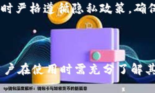   Tokenim钱包是冷钱包吗？详解数字资产安全存储方法 / 
 guanjianci Tokenim钱包, 冷钱包, 数字资产, 安全存储, 加密货币 /guanjianci 

随着区块链技术的不断发展，越来越多的人开始关注和使用加密货币。伴随而来的是对数字资产存储安全的关注。在这个背景下，Tokenim钱包作为一种存储解决方案逐渐进入人们的视野。那么，Tokenim钱包究竟是冷钱包吗？它的特点和功能又有哪些？在本文中，我们将详细探讨这些问题，并为用户提供全面的数字资产存储解决方案。

什么是冷钱包？
冷钱包是一种不连接互联网的加密货币存储方式，通常用来存放大量的数字资产。与热钱包（在线钱包）相比，冷钱包的安全性更高，因为它不容易受到网络攻击或黑客入侵。冷钱包的主要形式包括硬件钱包、纸钱包和离线电脑钱包等。这些钱包为用户提供了长期、安全存储数字资产的解决方案。

硬件钱包是一种电子设备，用户可以将其与计算机或手机连接以进行交易。纸钱包是将加密货币的私钥和公钥打印在纸上，存放在安全的地方。而离线电脑钱包则是将加密货币存储在未连接网络的计算机上。这些方式都能够有效防止数字资产被黑客盗取。

Tokenim钱包的定义与功能
Tokenim钱包是一个数字资产钱包，旨在为用户提供安全、方便的加密货币管理服务。Tokenim钱包的功能包括发送和接收加密货币、查看交易历史、管理资产等。与此同时，Tokenim钱包也注重用户的安全性和隐私保护，采用多种加密技术和安全措施，最大限度地降低用户资产被盗取的风险。

Tokenim钱包支持多种主流的加密货币，如比特币、以太坊等，用户可以方便地进行多种数字资产的管理。而且，Tokenim钱包界面友好，操作简便，非常适合新手用户使用。

Tokenim钱包是冷钱包吗？
要回答这个问题，我们首先需要理解Tokenim钱包的工作原理及其的安全措施。根据官方介绍，Tokenim钱包在交易时使用了冷热分离的策略。这意味着在进行交易时，用户的私钥存储在一个安全的地方，而不是在线。这种机制有助于降低黑客攻击的风险，同时确保用户能够方便地进行交易。

尽管Tokenim钱包有许多冷钱包的特征，但实际上，它并不能完全被定义为冷钱包。因为Tokenim钱包在某些情况下可以与互联网连接，虽然在连接的时候会采取必要的安全措施，但这并不意味着它是一个传统意义上的冷钱包，因此，用户在选择Tokenim钱包时需要充分了解其安全机制。

Tokenim钱包的安全性如何？
Tokenim钱包以安全性为核心设计理念，利用了多种加密技术来保障用户的数字资产安全。首先，Tokenim钱包采用了多重签名技术，这意味着用户需要使用多个密钥才能进行交易，有效防止私钥被盗取的风险。

此外，Tokenim钱包还使用了端到端的加密技术，确保用户的交易信息不会被第三方获取。此外，Tokenim团队还定期进行安全审计，确保钱包的安全代码不会存在漏洞，最大限度地保护用户的资产。

为了防止用户数据泄露，Tokenim钱包还加强了用户隐私的保护措施，不收集用户的隐私信息，让用户在使用过程中更安心。

关于Tokenim钱包的使用常见问题

1. 如何创建Tokenim钱包？
创建Tokenim钱包的步骤相对简单，从官网下载应用程序开始，用户需要按照界面提示进行操作。第一步是注册账户，输入必要的信息，创建一个强密码。第二步，系统会生成一个恢复密钥，这是非常重要的备份信息，用户必须妥善保管，因为它可以帮助用户找回账户。

完成注册后，用户需要根据提示完成安全设置，如开启双重认证等，以增加账户的安全性。最后，用户可以通过Tokenim钱包界面添加自己想管理的加密货币，之后就可以开始进行交易了。

2. Tokenim钱包的交易手续费是多少？
在使用Tokenim钱包进行交易时，用户需了解它的交易手续费结构。由于交易手续费通常受到网络拥堵情况的影响，手续费会有所不同。Tokenim钱包会根据实时网络情况建议用户选择合适的交易手续费，以确保交易顺利进行。

一般来说，用户可以选择低、中、高不同的手续费水平，根据自己对交易速度的需求进行选择。相对较高的手续费可以加快交易确认速度，而较低的手续费可能会导致交易延迟。在选择手续费时，用户也需要考虑到交易的紧迫性及紧急程度，合理选择手续费以便达到最佳的使用体验。

3. Tokenim钱包是否支持兑换功能？
Tokenim钱包不仅可以进行数字资产的管理，通常还会提供一定的兑换功能。通过Tokenim钱包，用户可以方便地在不同加密货币之间进行转换，提升资产配置的灵活性。

这种兑换功能通常会收取一定的手续费，用户在兑换前需了解各类费用，以做出理智的选择。同时，Tokenim钱包通常会根据实时汇率为用户提供兑换的价格和参考信息，帮助用户做出更好的决策。

4. Tokenim钱包的技术支持情况如何？
Tokenim钱包在技术支持方面具备良好的响应能力，用户可以通过官方的各种渠道获得帮助。Tokenim团队提供24/7的客户支持，用户可以通过官方网站、社交媒体或者直接在应用中咨询技术支持团队。

此外，Tokenim钱包还定期举办有关数字资产安全、钱包使用的网络研讨会，用户能够及时获取相关信息和使用技巧，提高安全意识和使用便利性。用户在使用过程中如遇到问题，可以随时寻求技术支持，以确保良好的使用体验。

5. Tokenim钱包的隐私保护措施有哪些？
Tokenim钱包非常重视用户的隐私保护，采用多层次的隐私保护机制以减少个人信息的泄露风险。首先，Tokenim钱包在用户注册时不会要求提供过多的个人信息，尽量减少信息收集。

其次，Tokenim钱包对用户的交易信息采用强加密技术，所有交易数据均在传输过程中被加密，防止信息被第三方截取。此外，Tokenim钱包在处理用户数据时严格遵循隐私政策，确保不会将用户的任何信息外泄，用户可以放心使用。

对于存储在钱包中的私钥，Tokenim钱包提供了多重安全措施，包括离线保存等，确保私钥不被捕获，最大程度地提升用户的资产安全性。

综上所述，Tokenim钱包在数字资产的存储和管理中，提供了一种便捷而又相对安全的方式。尽管它融合了冷钱包的特点，但也具备网络连接的功能，因此用户在使用时需充分了解其安全机制，合理使用。如有任何疑问，用户应主动咨询相关支持团队，最重要的是在使用加密货币 wallets 时，始终保持警惕，保障资产安全。