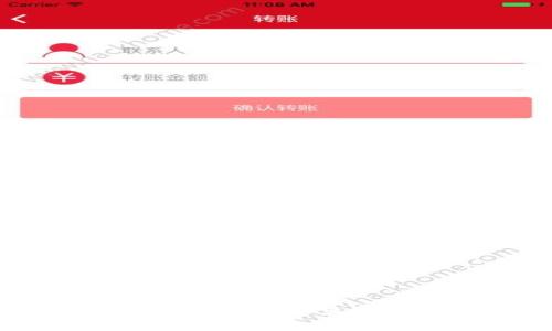 如何在imToken钱包中查找和登录助记词