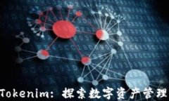 NFT转入Tokenim: 探索数字资