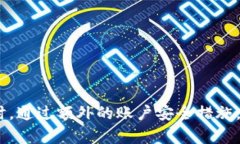    如何在Tokenim平台上解除