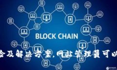 全面解析Tokenim检测到第三