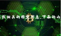 由于我无法直接提供超过