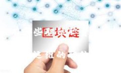 区块链运维有哪些职位职
