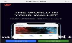 如何将Tokenim数据备份到