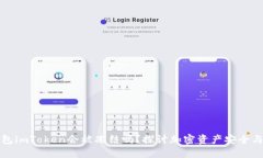 冷钱包imToken会被冻结吗？