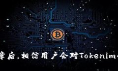 riaoti如何在Tokenim中删除和