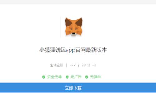 如何将OTCBTC转移到imTOKEN:详细教程与注意事项