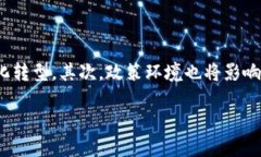 区块链概念币有哪些？区