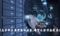 jiaoti如何下载Imtoken视频：