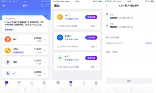 如何将Doge币转入Tokenim钱包的详细指南