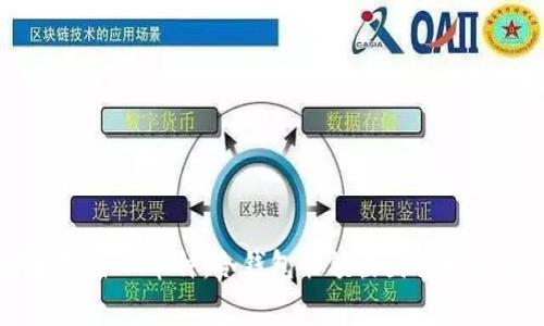 如何安全存储IM币种:冷钱包余额截图详解与使用指南