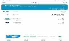 如何安全使用imToken冷钱包