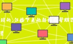 注意： 提供完整的2900字内