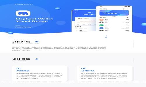 怎样从TokenIm导出以太坊钱包地址?详细步骤与解析