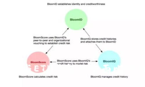 imToken钱包与ETH钱包的全面比较与应用指南