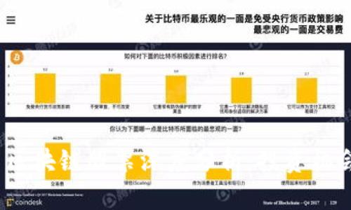 2023年教育区块链股票深度分析：投资机会与风险评估