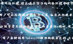   TokenIM恢复地址：解决数