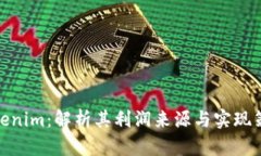 Tokenim：解析其利润来源与