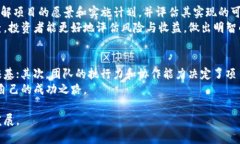 biao ti区块链创业的机遇与