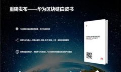 imToken钱包提币时出现“不