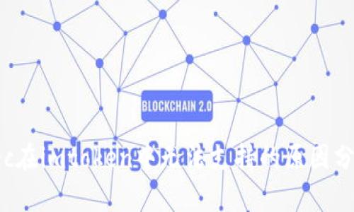 zec在imtoken中无法支持的原因分析