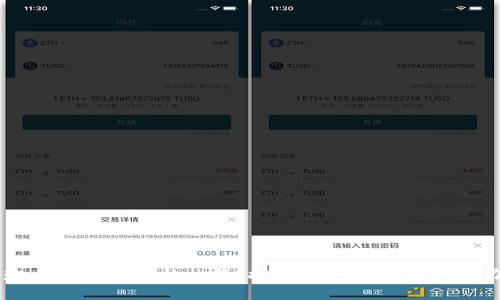 西班牙区块链机构一览：推动数字经济的创新力量