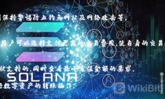 如何将imToken钱包中的数字