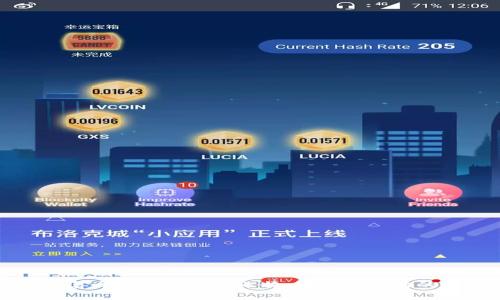 区块链换算单位详解:从比特币到以太坊的计量标准