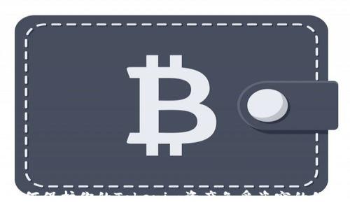  
如何保护你的Tokenim资产免受盗窃的侵害