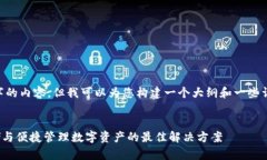 虽然我无法提供完整2900字