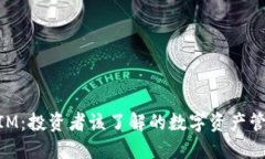 TokenIM：投资者该了解的数