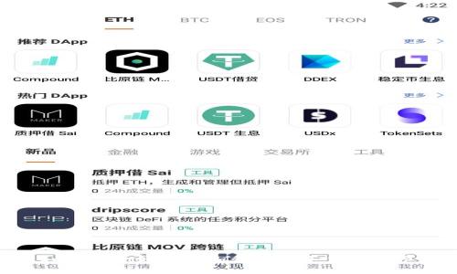 : ImToken如何添加和管理不信任的节点