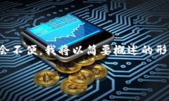 注意：由于请求的内容涉
