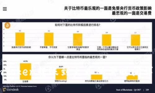 imToken转账到火币所需时间详解