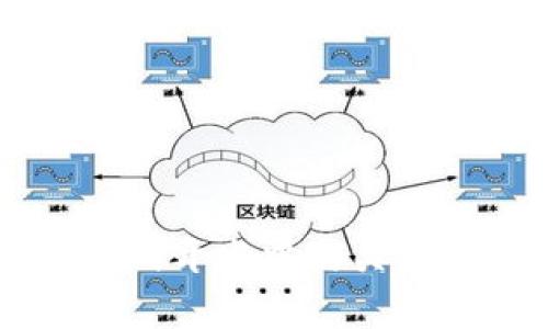 区块链游戏开发中的关键难点解析