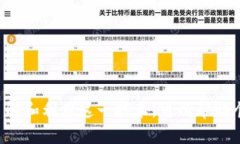    区块链私人通信方式大