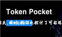    如何在 Tokenim 中导入助