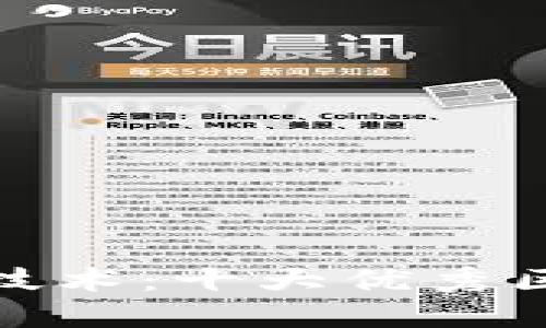 : 全面掌握区块链技术：十大优秀区块链培训课程推荐