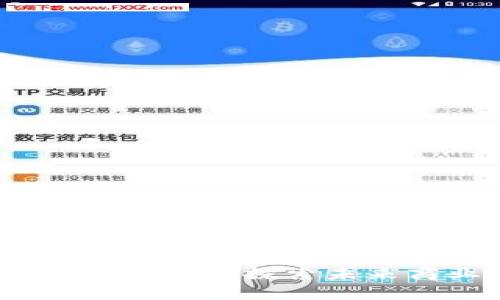 区块链转型公司大全：探索未来商业的新机遇