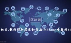 super由于你的问题与特定的