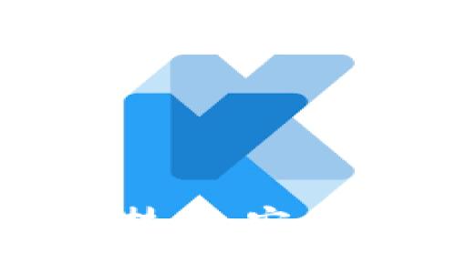 区块链油墨防伪技术：安全性与创新的结合