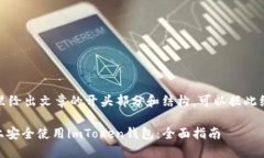 由于内容较长，这里给出