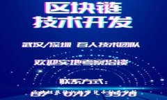 区块链最稳的数字货币种