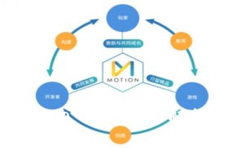 :imToken ICO Pro:深入解析与未来展望