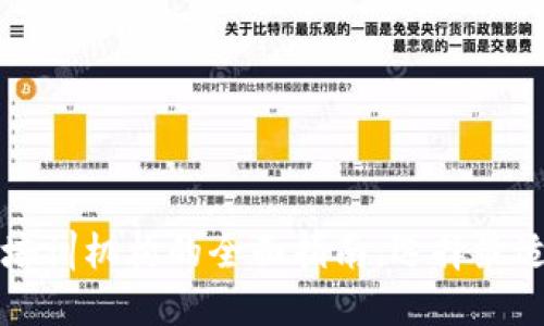 区块链技能培训机构的全面指南：选择最适合你的课程