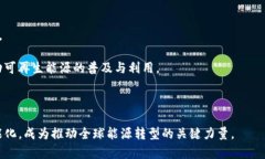 baioti区块链技术赋能虚拟