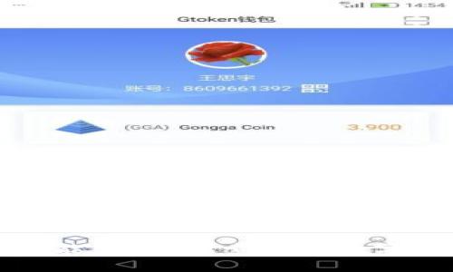 区块链管理智能应用：探索未来数字化转型新趋势